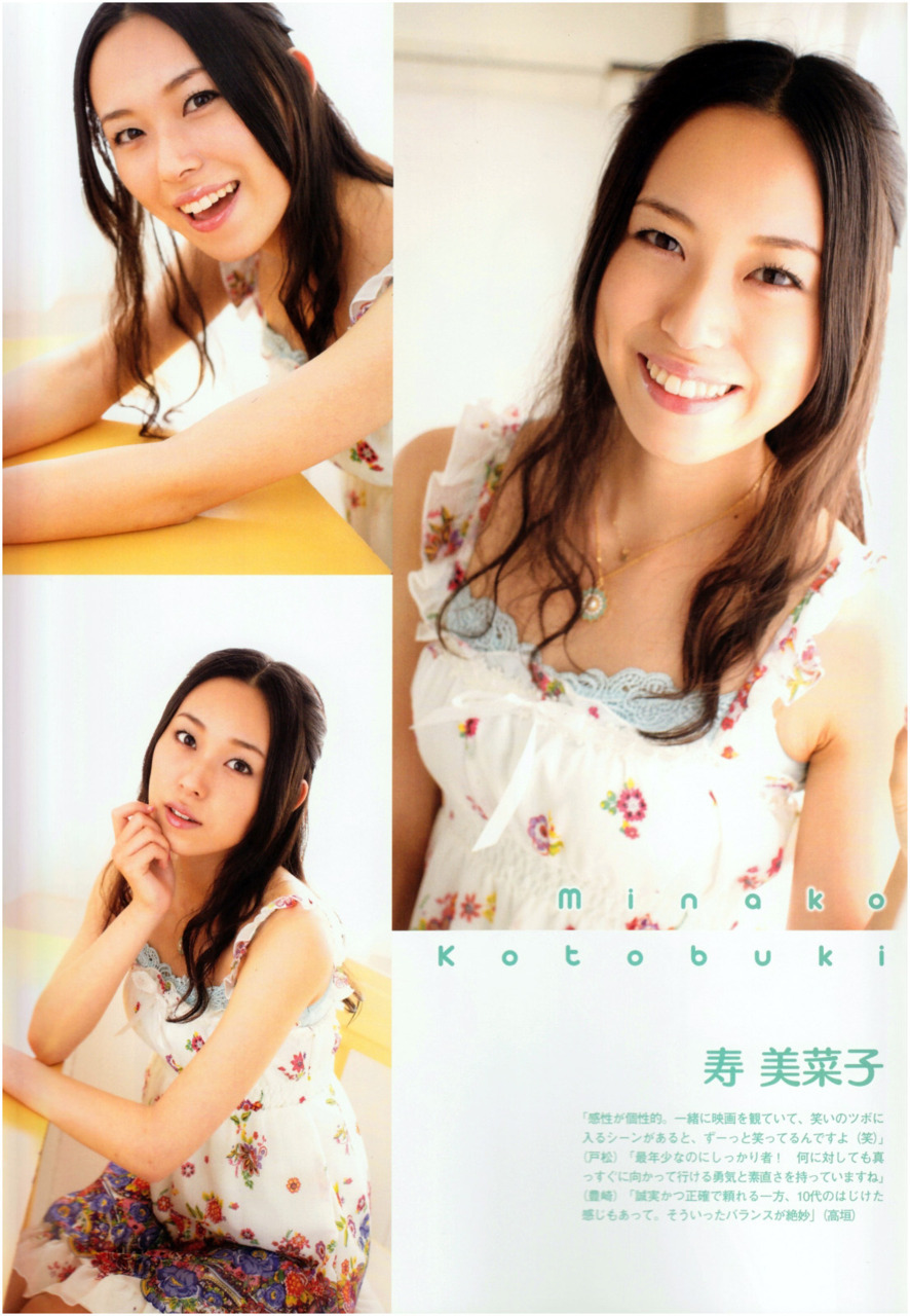 mariendra:  [MINAKO KOTOBUKI] 寿美菜子 #Sphere スフィア 