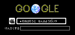 miki800: 検索するまで泣くんじゃない