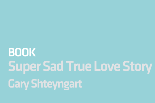 Super Sad True Love Story. How about we fast forward to a future New York. It’s not quite as glamorous as we’d imagine it to be. In fact, it’s just about as bad as you could imagine.
Read more…