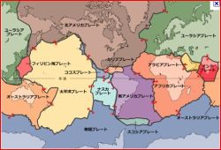 地震観測は、一部のプレートを観測しては予想できるものもできないと思います。（偉そうですみません） 今回の地震の場合、太平洋プレート全体を観測すれば予想も可能だったのでは？