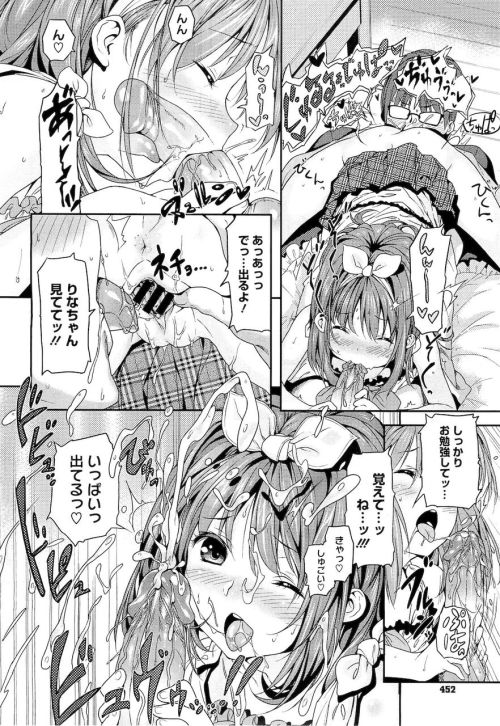 たまにはエロ漫画 : 半角ピンクエログ