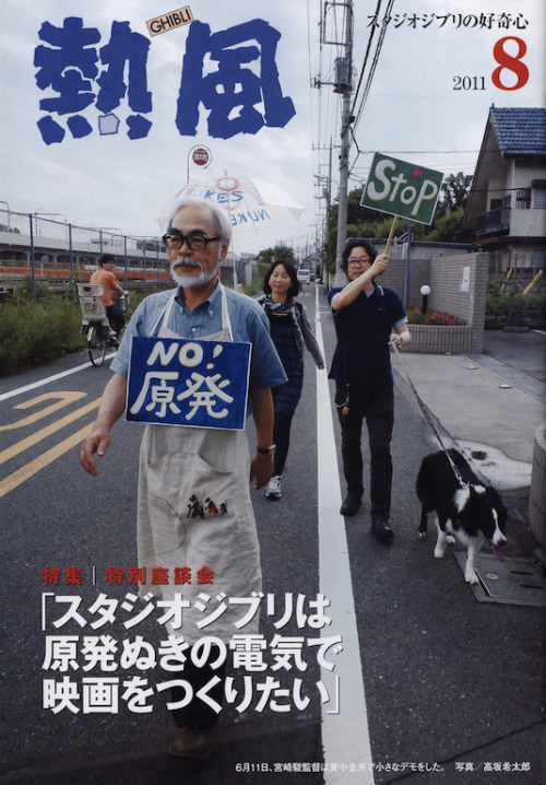 kpopems: rifles: Hayao Miyazaki marching to protest against nukes, with 2 people and 1 dog. this is 