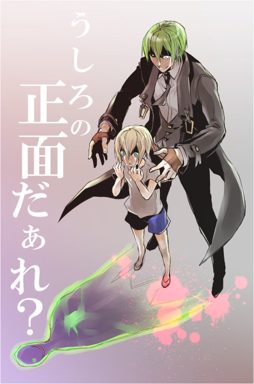 einlysarius:Hazama, stop molesting small children.