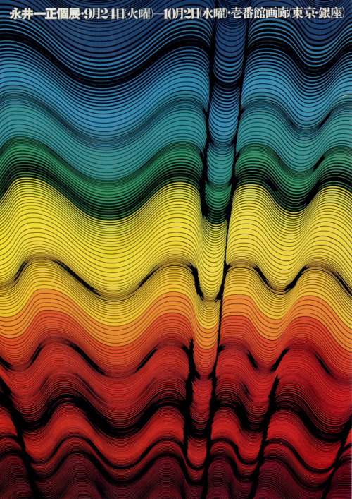 psychedelic waves