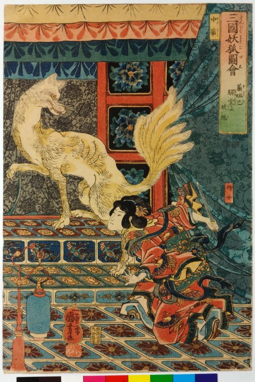 yajifun:Morokoshi (China) The revived fox-spirit Dakki appears before a court lady / Sangoku yo