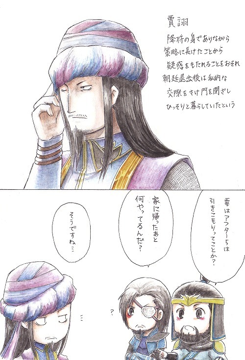 Jia Xu Spaaaaaaaaaammmm owo <3