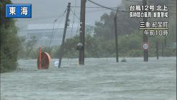 vampir:  (via 痛いニュース(ﾉ∀`) : 【画像】 三重県紀宝町、台風の影響で水没 - ライブドアブログ) 