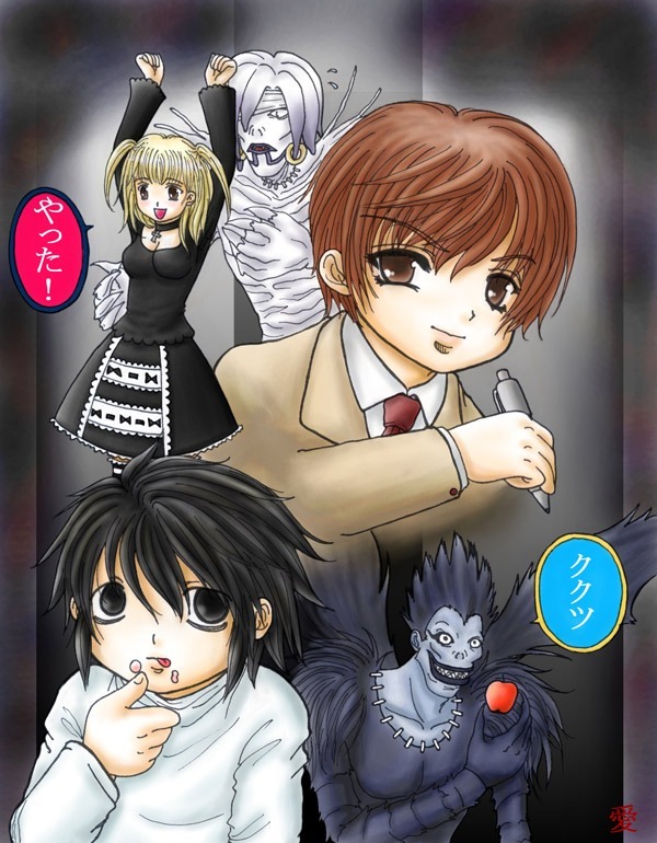 Through Shinigami Eyes