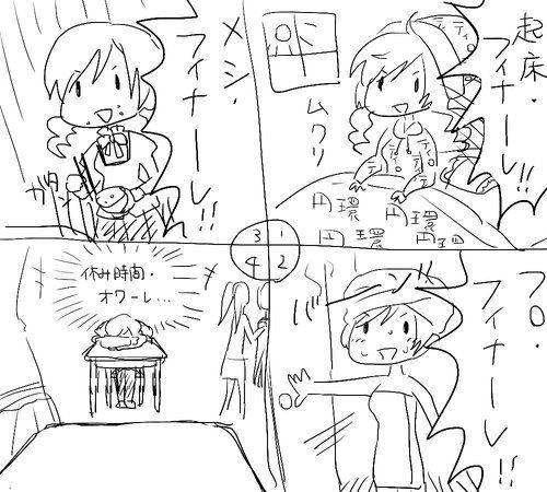 kasei-san:  声優であり画伯の「小林ゆう」さんが漫画化！その名も「小林ゆう伝説」 　他 : オレ的ゲーム速報＠刃