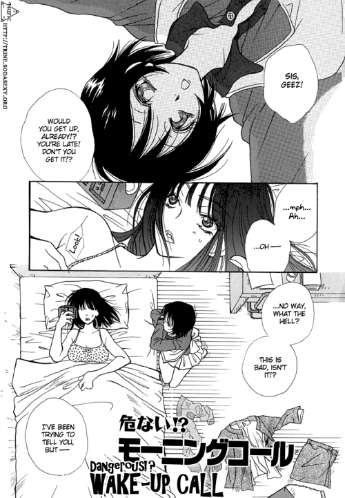 Dangerous Wake-Up Call by Inomoto Rikako An original h-manga that contains incest, pubic hair, censored, breast fondling/sucking, fingering, 69, cunnilingus. EnglishMediafire: http://www.mediafire.com/?2i4rf814fby99lf
