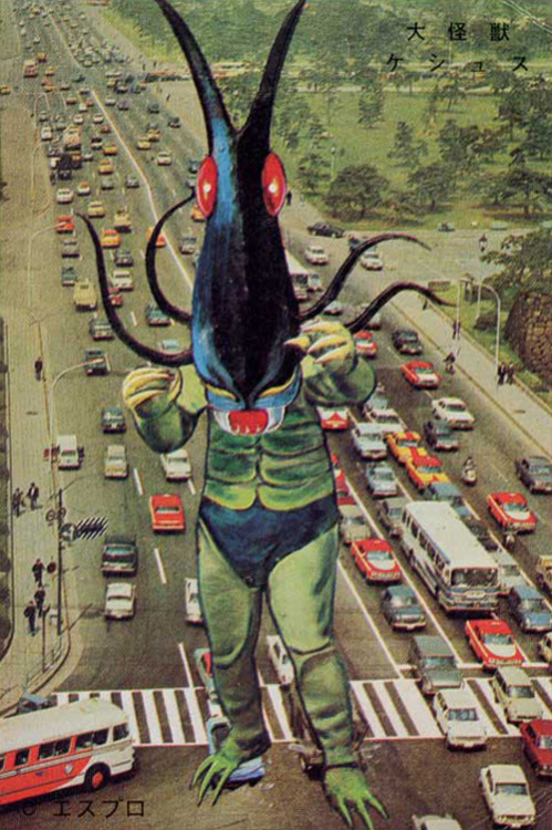 Japanese Trading Card: The Giant Monster Keshusu. 1968