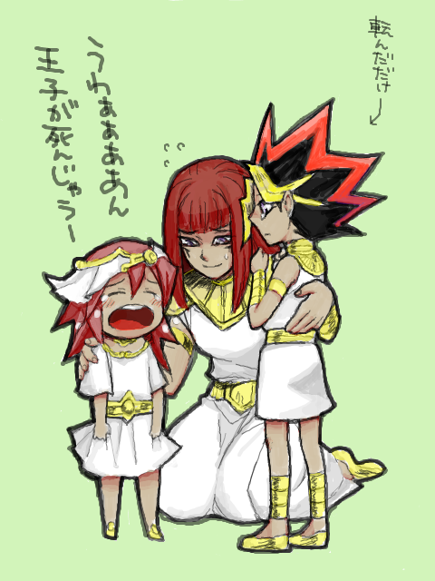 shujinkakusama:  :c Rood Atem.  