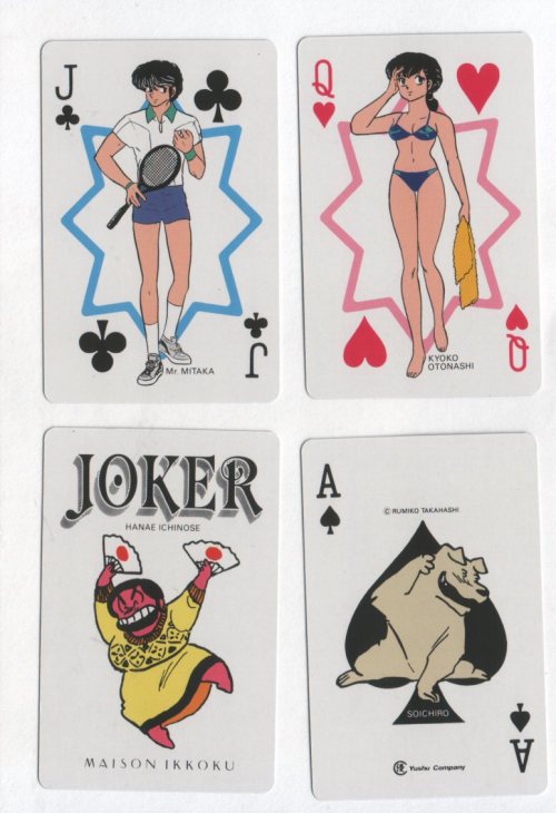 animenostalgia:Maison Ikkoku playing cards, with art by Rumiko Takahashi