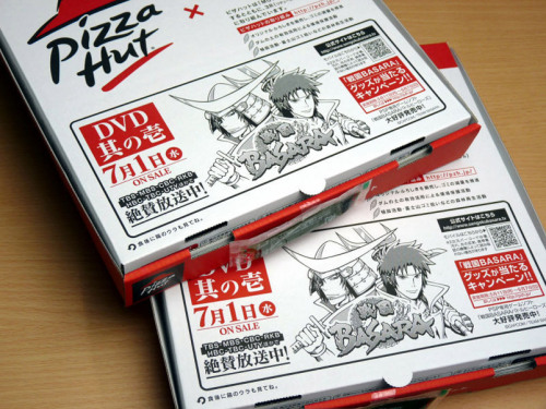 Basara X Pizza Hut Box