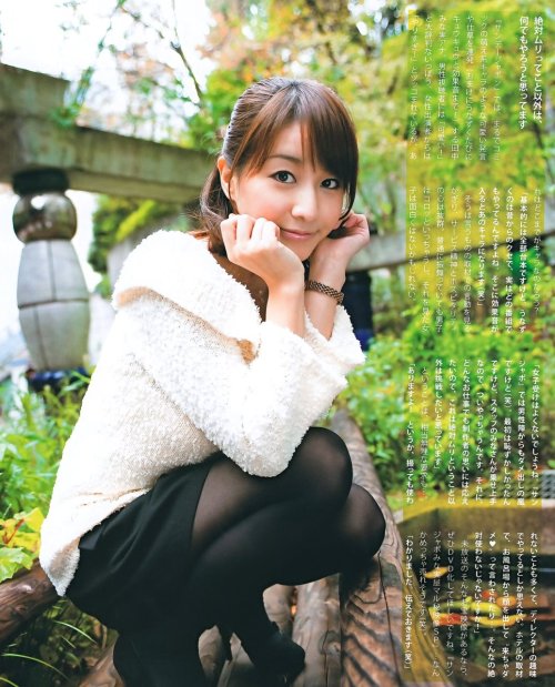watashinosyumidesuga:  tokujiro:  Minami Tanaka  田中みな実