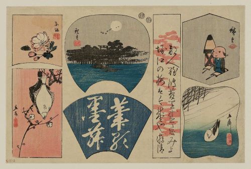 yajifun: Harimaze-e / Hiroshige 貼交絵　歌川広重　1847～1858年頃 Decorative Paper with Seals and Small Pictures 