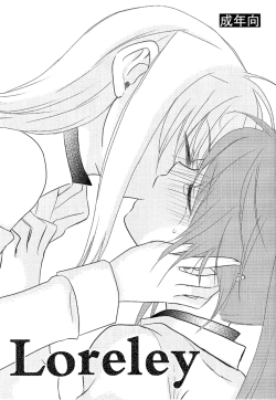 Loreley by Kohagura A Magical Girl Lyrical Nanoha yuri doujin that contains breast fondling/sucking, finger sucking, cunnilingus.  English Mediafire: http://www.mediafire.com/?psum9ry0yte9syt