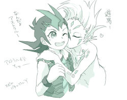 I don’t watch zexal but this is cute