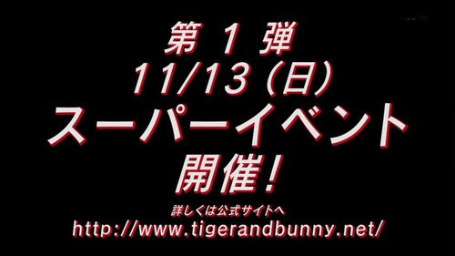 Developing Story: Tiger & Bunny "NEXT PROJECT"  !!!