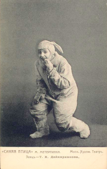 Happy Halloween  f-featherbrain:  From The Blue Bird of Happiness at Moscow Art