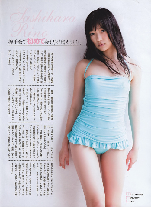 dirfr07:  指原莉乃