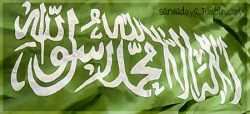 sarmadeya:  ، يا موطني يَ ارض الرسآله والنبوّه والسلام يآ قبلة الدِين الحنيفْ ، يَ اشرف من الحرّ العفيف . يآ مهبط القرآن إعجاز الكلامْ ، فِي كلّ عام