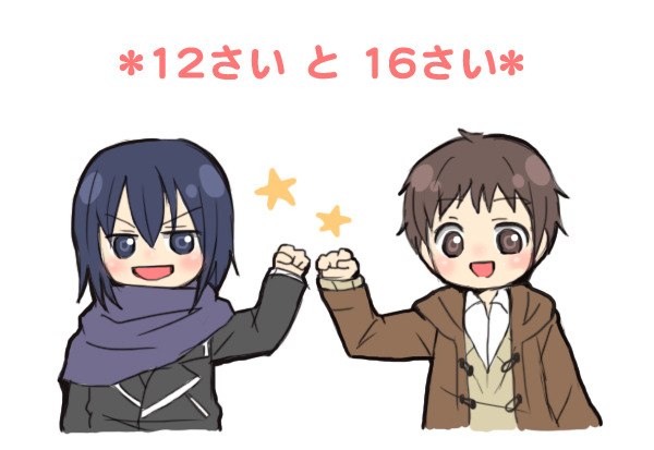 nezumi-kun:  オウギ 