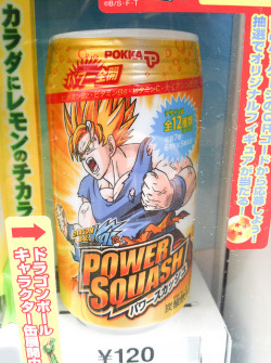 majintaylor:  Will this make me a Super Saiyan?