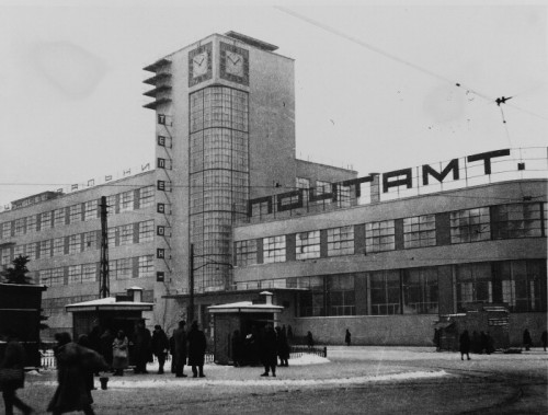 zolotoivek: Post office in Kharkov, 1928. View this on the map