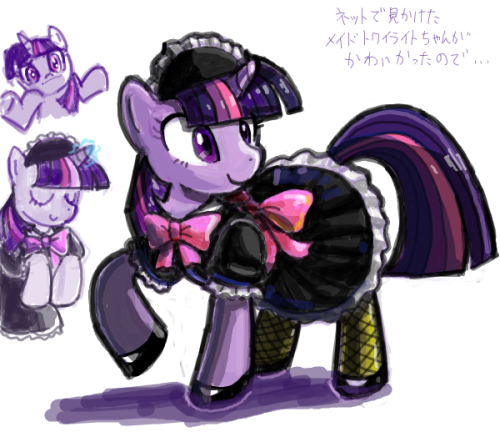 Someone on DA pointed this out to me. That is quite something. Pretty much based on my Maid Twilight pic on DA.