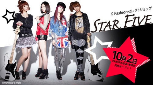 New K-Fashion shop &ldquo;Star Five&rdquo; opening in Tokyo w/ free Wind Hold Venus live shows.