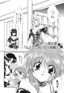 Geki! Enameru Jogakuin Chapter 6 by Kurokawa Mio An original yuri h-manga chapter that contains large breasts, glasses girl, group (threesome), breast docking, cunnilingus, tribadism, breast sucking. RawMediafire: http://www.mediafire.com/?wwq5df3pcho6r97