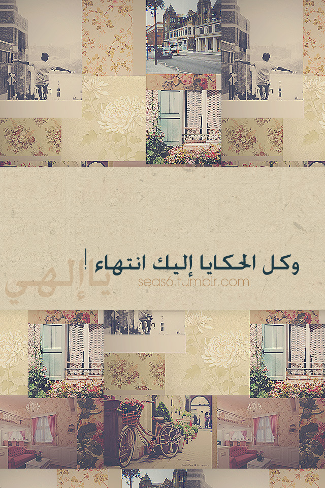بعضٌ من شتات التفاؤل