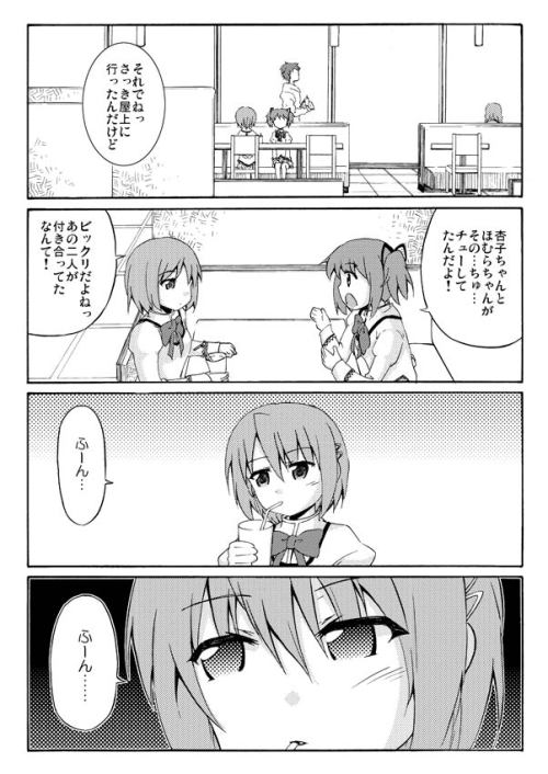 urakazelp:  面舵いっぱいいっぱい －キョン子とかまどかマギカとか－