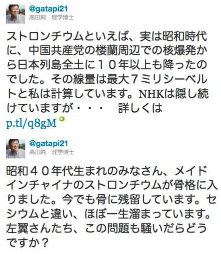 nandato:   http://twitter.com/#!/gatapi21/status/121924326671912960http://twitter.com/#!/gatapi21/status/121927573235183617