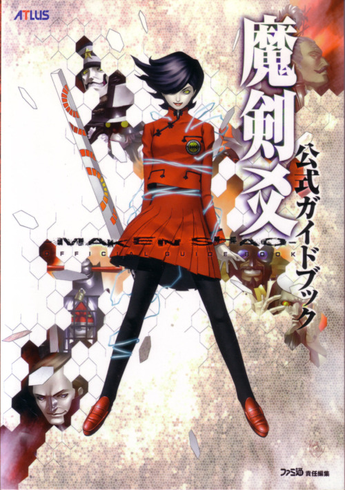 smting-good: MORE RARE ATLUS ART from Kazuma Kaneko! Time to talk about an ATLUS game that is not an