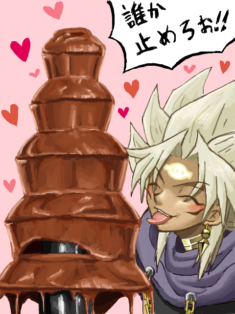 senet:  marikeet:  This definitely belongs here. Yup.  chocolate+Yami Malik=double