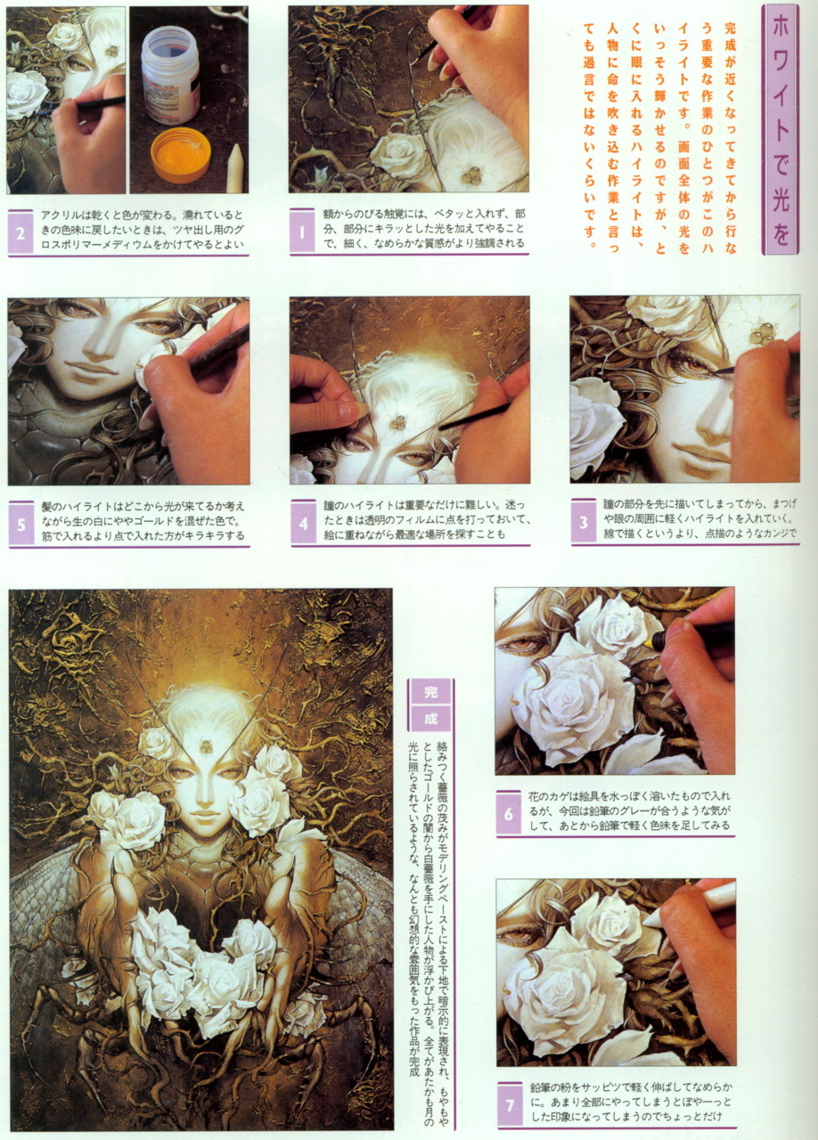 mintsui:  Ayami Kojima is one of my favorite artists (think Castlevania). Look at