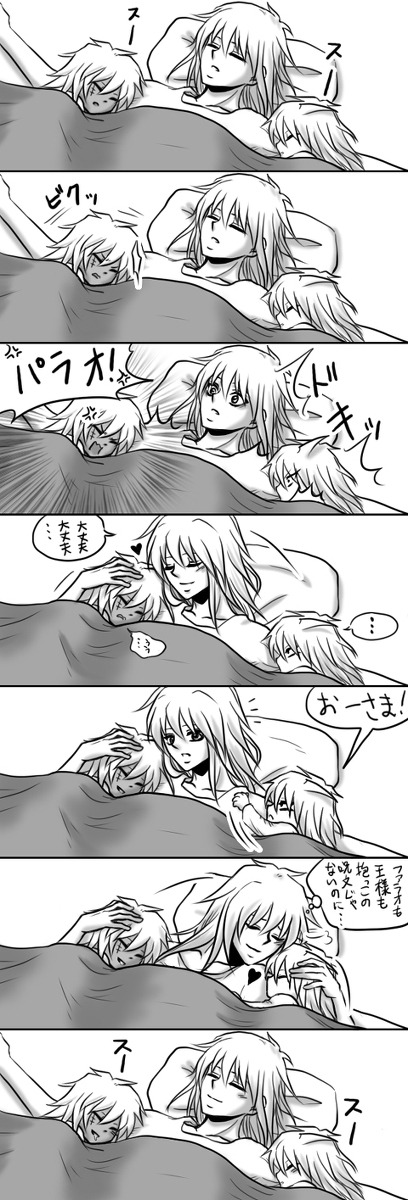 minithief:  This is so cute X’D 
