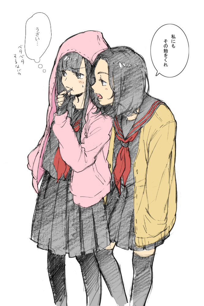 genkudo:  いも