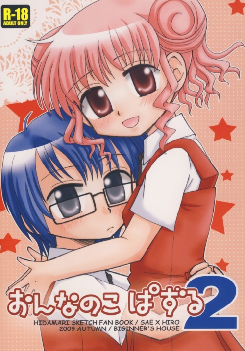 Onna no ko pazuru 2 by Beginner’s House A Hidamari Sketch yuri doujin that contains glasses girl, breast fondling/sucking, cunnilingus. Art is somewhat mediocre. RawMediafire: http://www.mediafire.com/?gujggg8aoysrux1