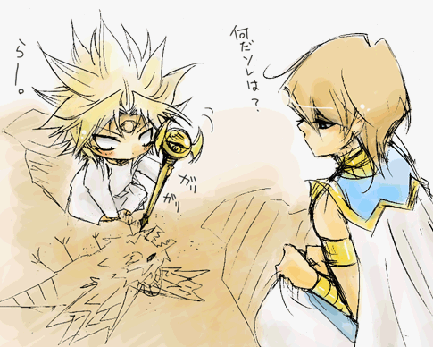 so cute!!! *-*