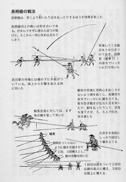 riklow:  1318995111506.jpg  長い槍だな・・・