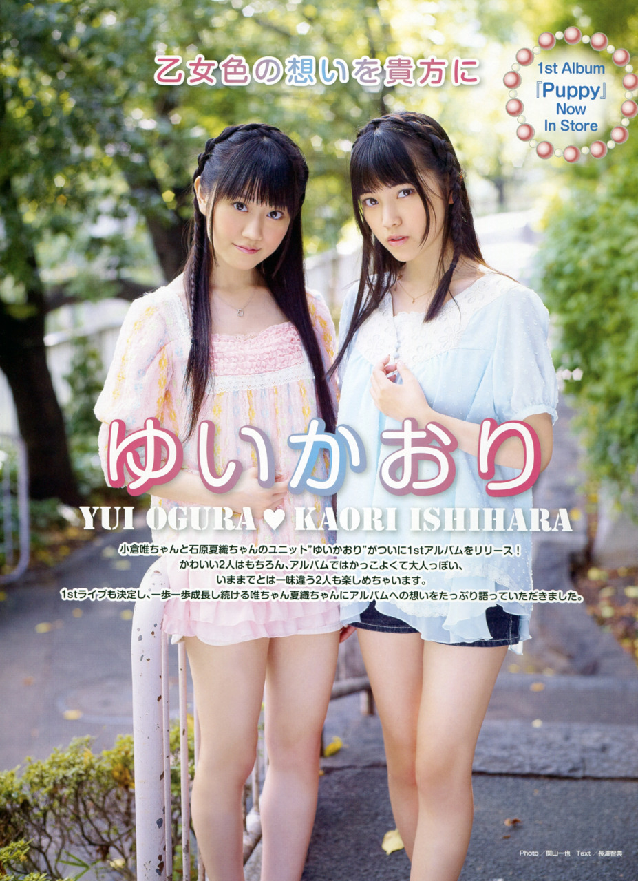Amazon.co.jp: ゆいかおり 小倉唯 石原夏織 3 flavors onlyゆい