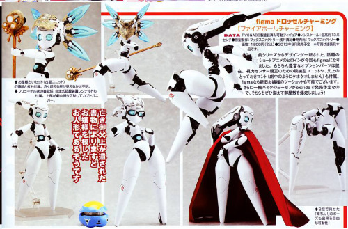 opinionaisle: Figma Drossel Charming ver.  Release: March 2012 Price: 4800 yen Is YOUR body rea