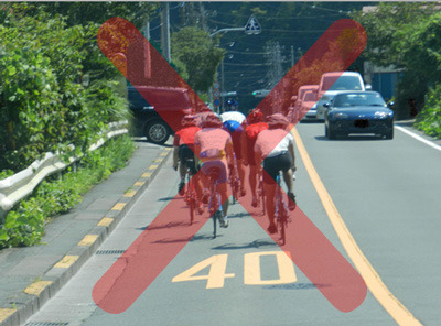 cycling-ex: 「並進可」の標識のある場所以外では、並進走行は禁止です。 (五日市警察署　交通安全　：警視庁から)