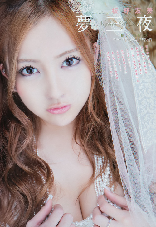 tomochin