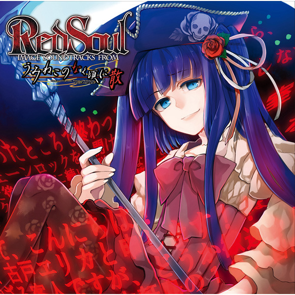 umineko anime ost umineko anime ost