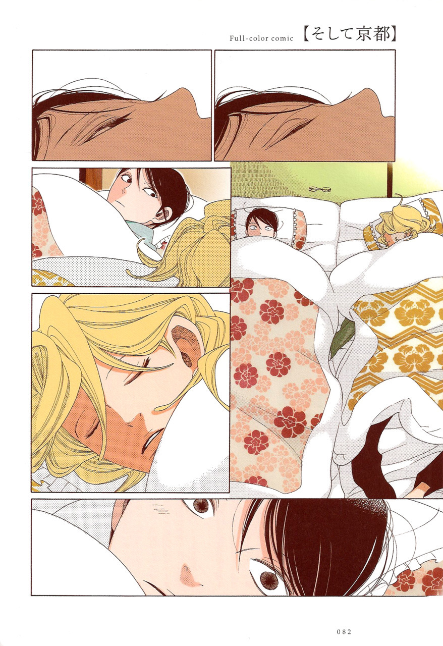 fujoshibeam: Full colour comic from Nakamura Asumiko’s Doukyuusei fanbook 