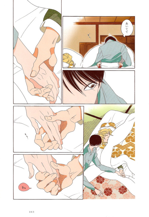 Porn photo fujoshibeam: Full colour comic from Nakamura